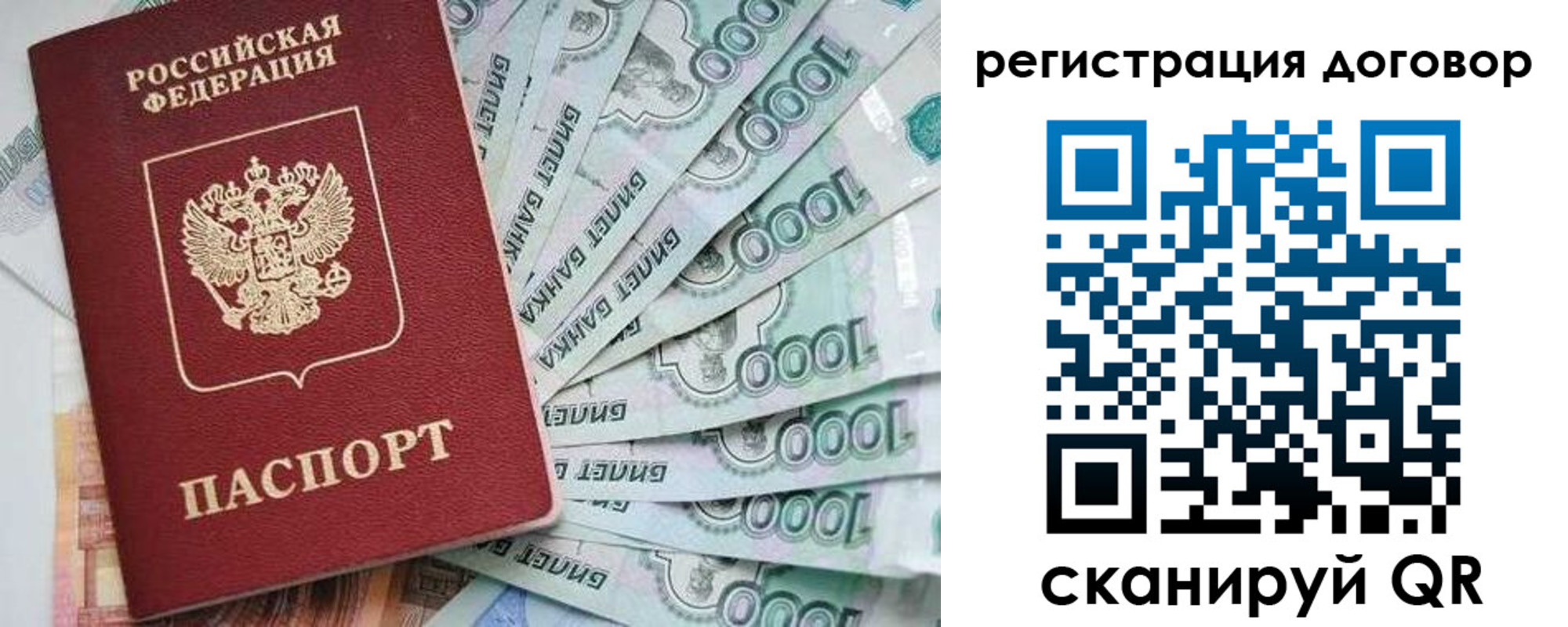 временная регистрация госуслуги в Лобне