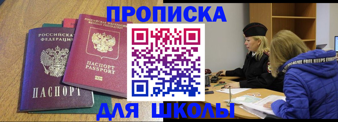 форма 3 в Лобне
