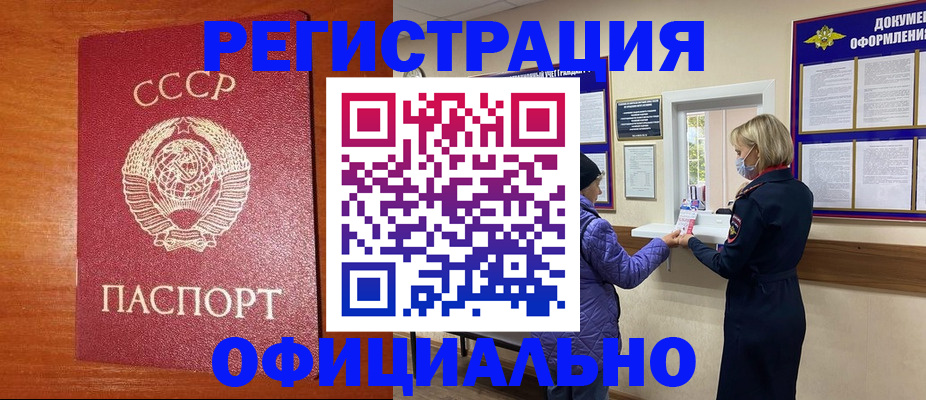 пропишу в квартире в Лобне